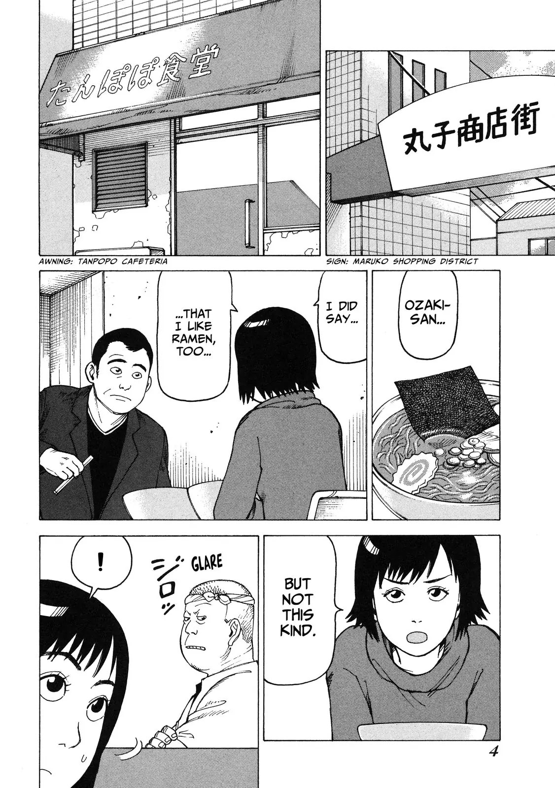 Soredemo Machi wa Mawatteiru Chapter 82 page 5 - Chapter 82 : The Last Mystery