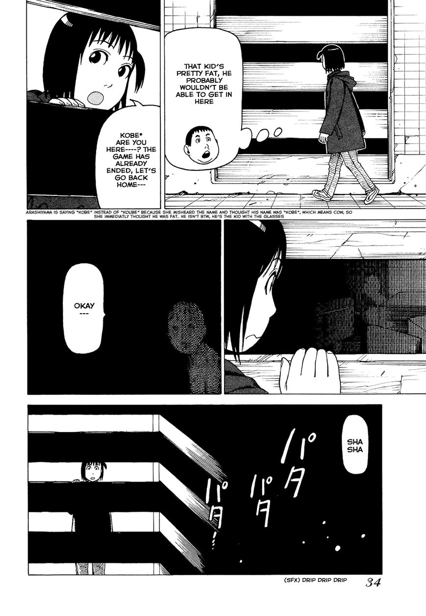 Soredemo Machi wa Mawatteiru Chapter 83 page 13 - Chapter 83 : The Noises at Dark