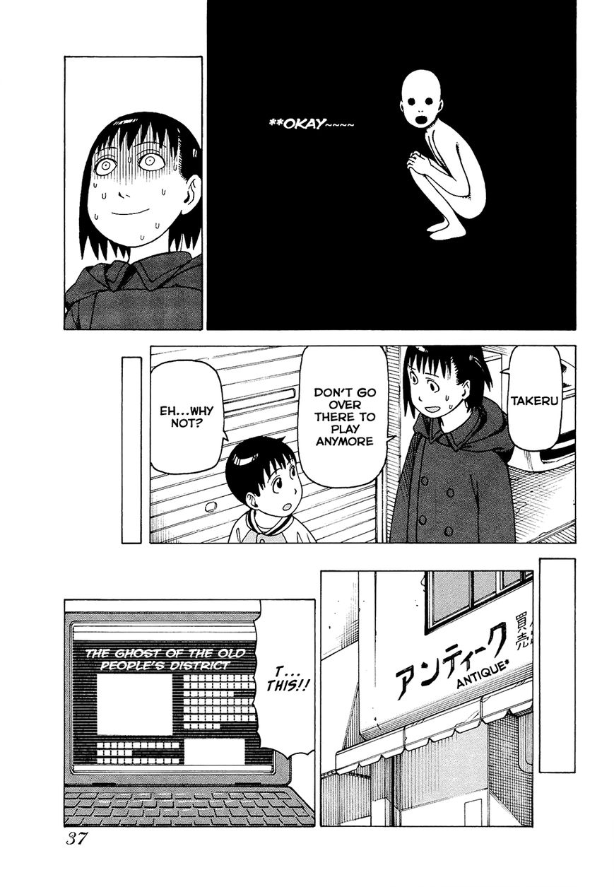 Soredemo Machi wa Mawatteiru Chapter 83 page 16 - Chapter 83 : The Noises at Dark