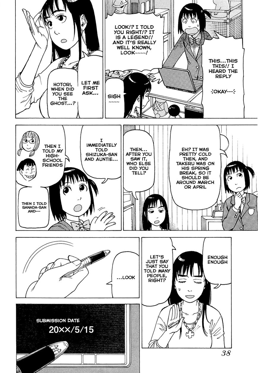 Soredemo Machi wa Mawatteiru Chapter 83 page 18 - Chapter 83 : The Noises at Dark