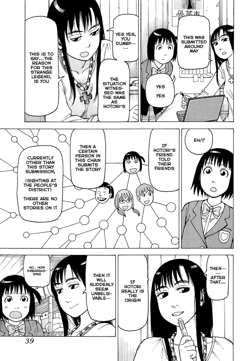 Soredemo Machi wa Mawatteiru Chapter 83 page 19 - Chapter 83 : The Noises at Dark