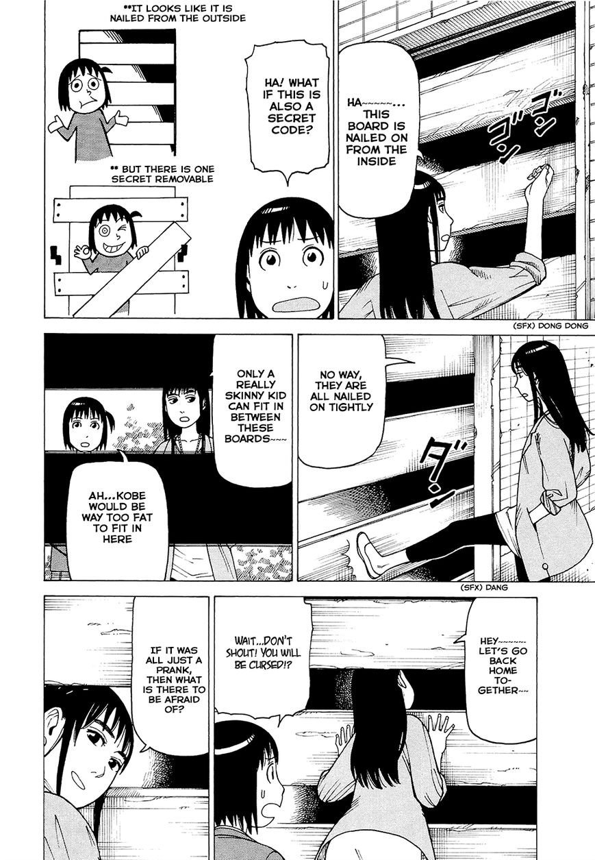 Soredemo Machi wa Mawatteiru Chapter 83 page 22 - Chapter 83 : The Noises at Dark