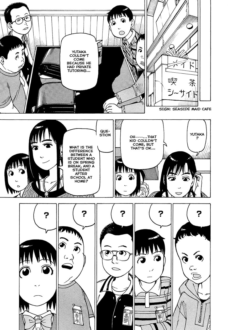 Soredemo Machi wa Mawatteiru Chapter 83 page 25 - Chapter 83 : The Noises at Dark