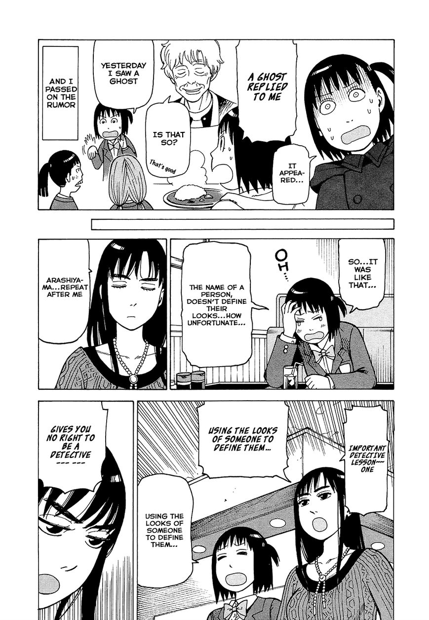 Soredemo Machi wa Mawatteiru Chapter 83 page 29 - Chapter 83 : The Noises at Dark