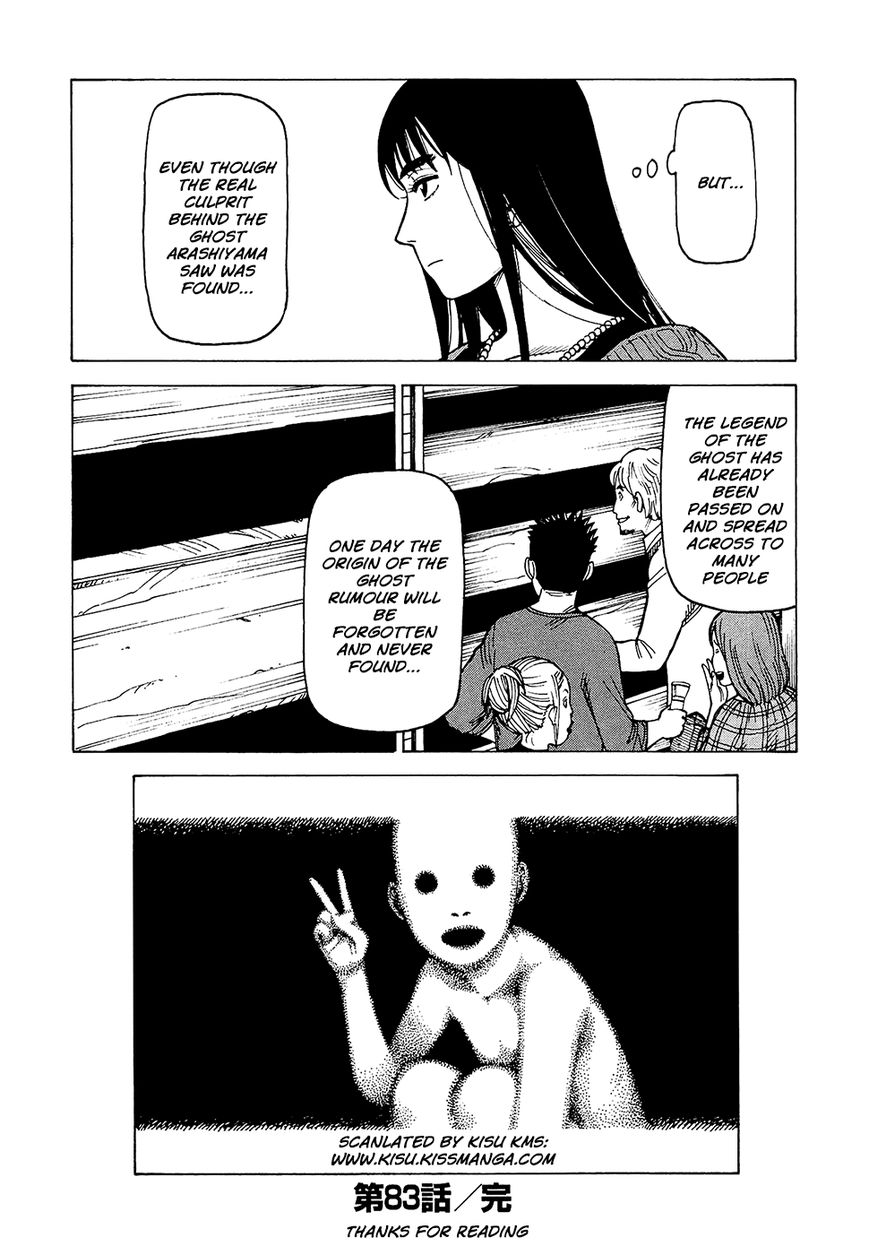 Soredemo Machi wa Mawatteiru Chapter 83 page 30 - Chapter 83 : The Noises at Dark