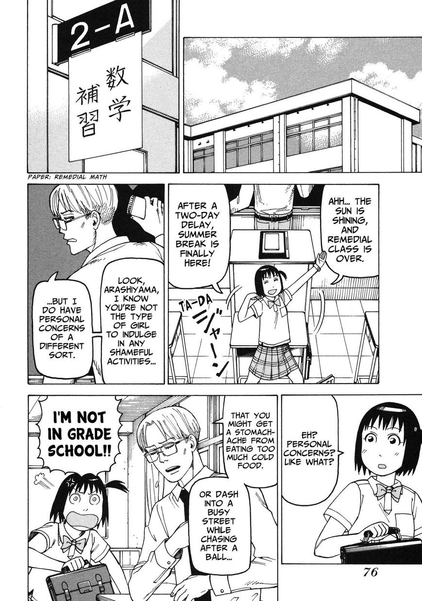 Soredemo Machi wa Mawatteiru Chapter 85 page 2 - Chapter 85 : Kon-Senpai Is A Mystery!
