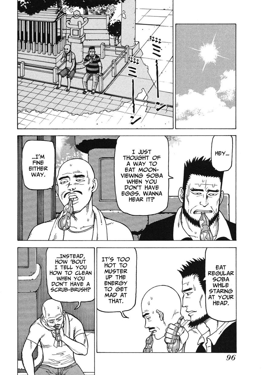 Soredemo Machi wa Mawatteiru Chapter 86 page 2 - Chapter 86 : Bad Boys & Fly Girls Ensemble Theater