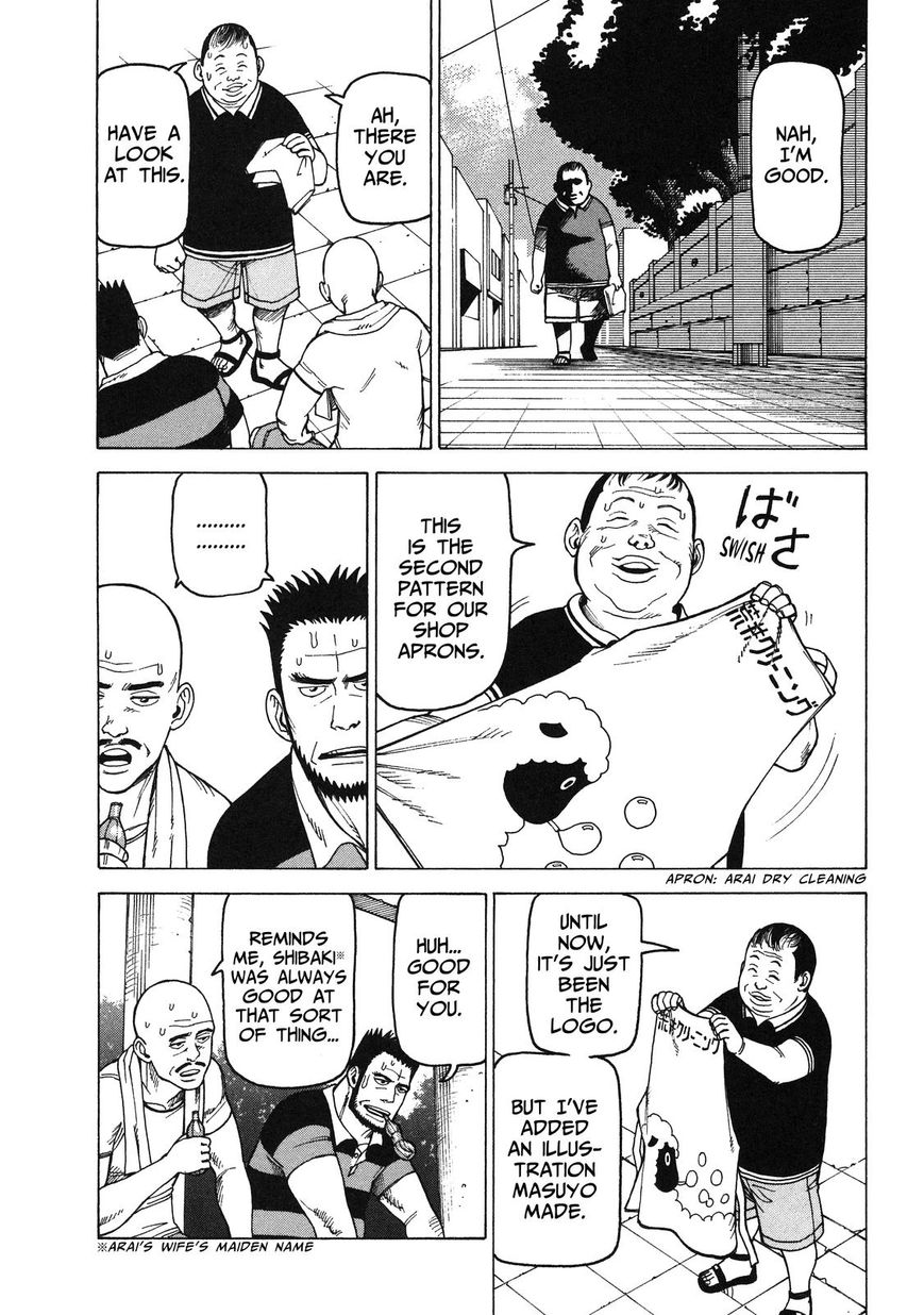 Soredemo Machi wa Mawatteiru Chapter 86 page 3 - Chapter 86 : Bad Boys & Fly Girls Ensemble Theater