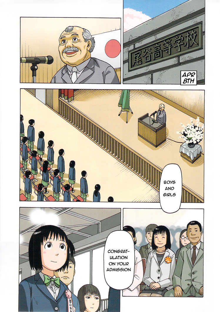 Soredemo Machi wa Mawatteiru Chapter 89.5 page 1 - Chapter 89.5