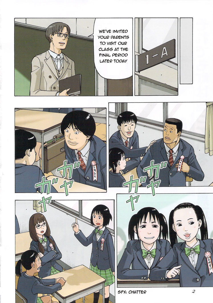 Soredemo Machi wa Mawatteiru Chapter 89.5 page 2 - Chapter 89.5