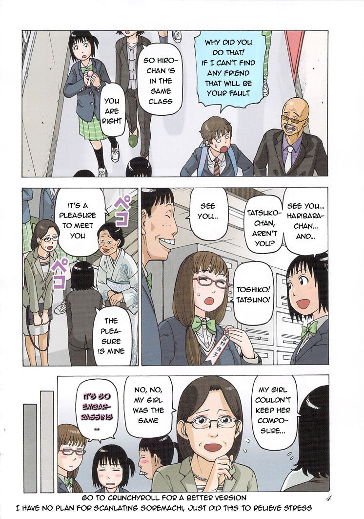 Soredemo Machi wa Mawatteiru Chapter 89.5 page 4 - Chapter 89.5
