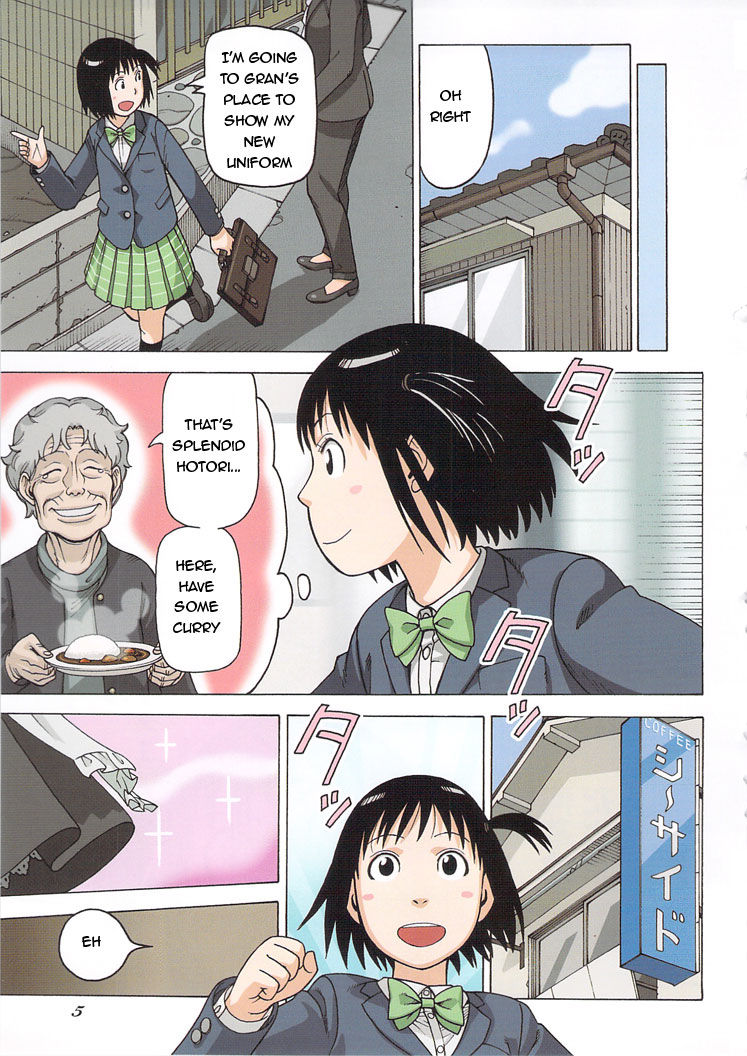 Soredemo Machi wa Mawatteiru Chapter 89.5 page 5 - Chapter 89.5