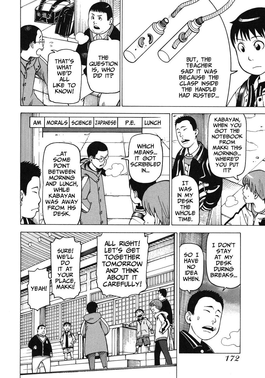 Soredemo Machi wa Mawatteiru Chapter 89 page 12 - Chapter 89