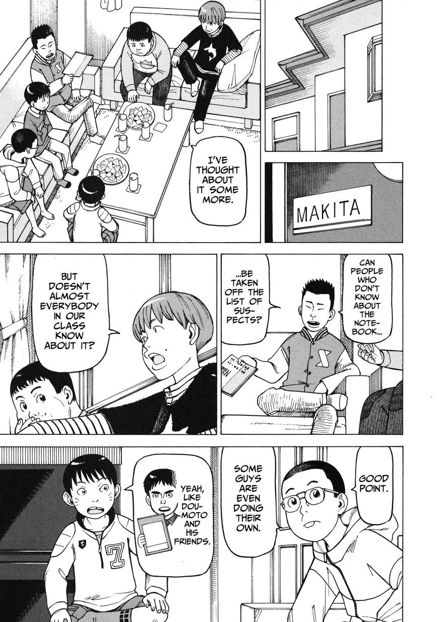 Soredemo Machi wa Mawatteiru Chapter 89 page 15 - Chapter 89