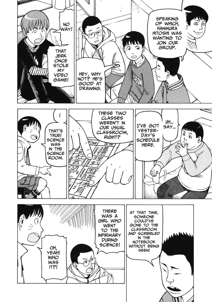 Soredemo Machi wa Mawatteiru Chapter 89 page 16 - Chapter 89