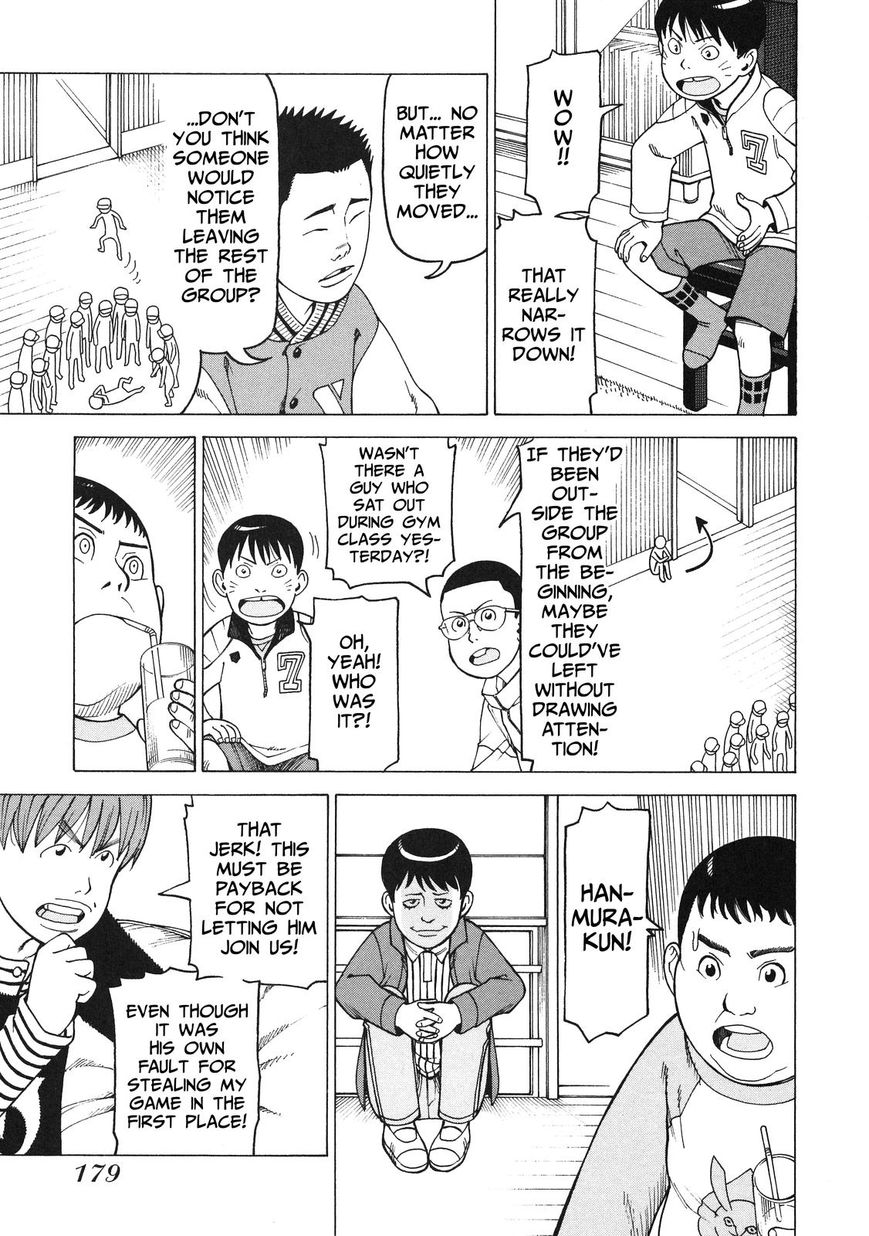 Soredemo Machi wa Mawatteiru Chapter 89 page 19 - Chapter 89