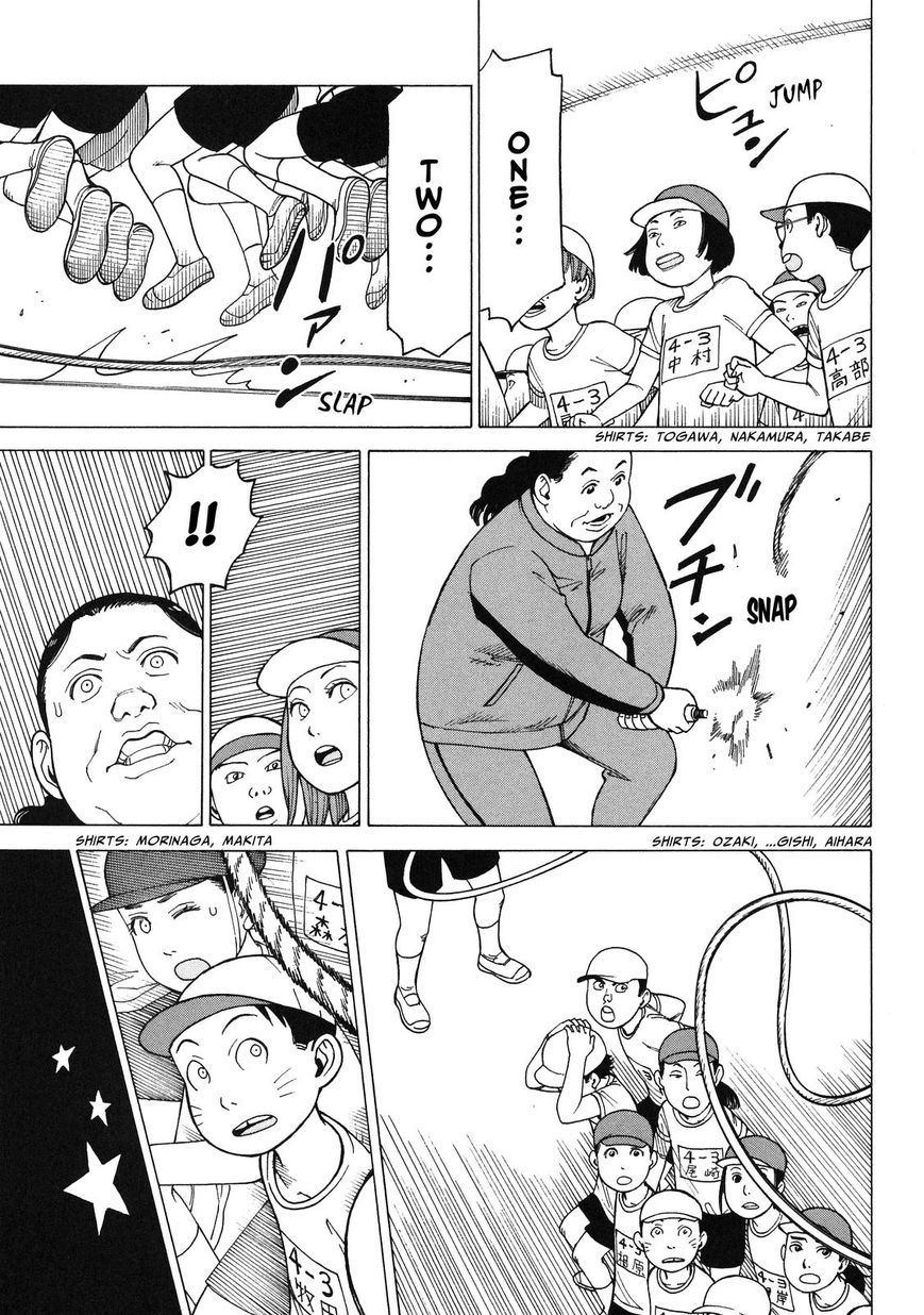 Soredemo Machi wa Mawatteiru Chapter 89 page 7 - Chapter 89