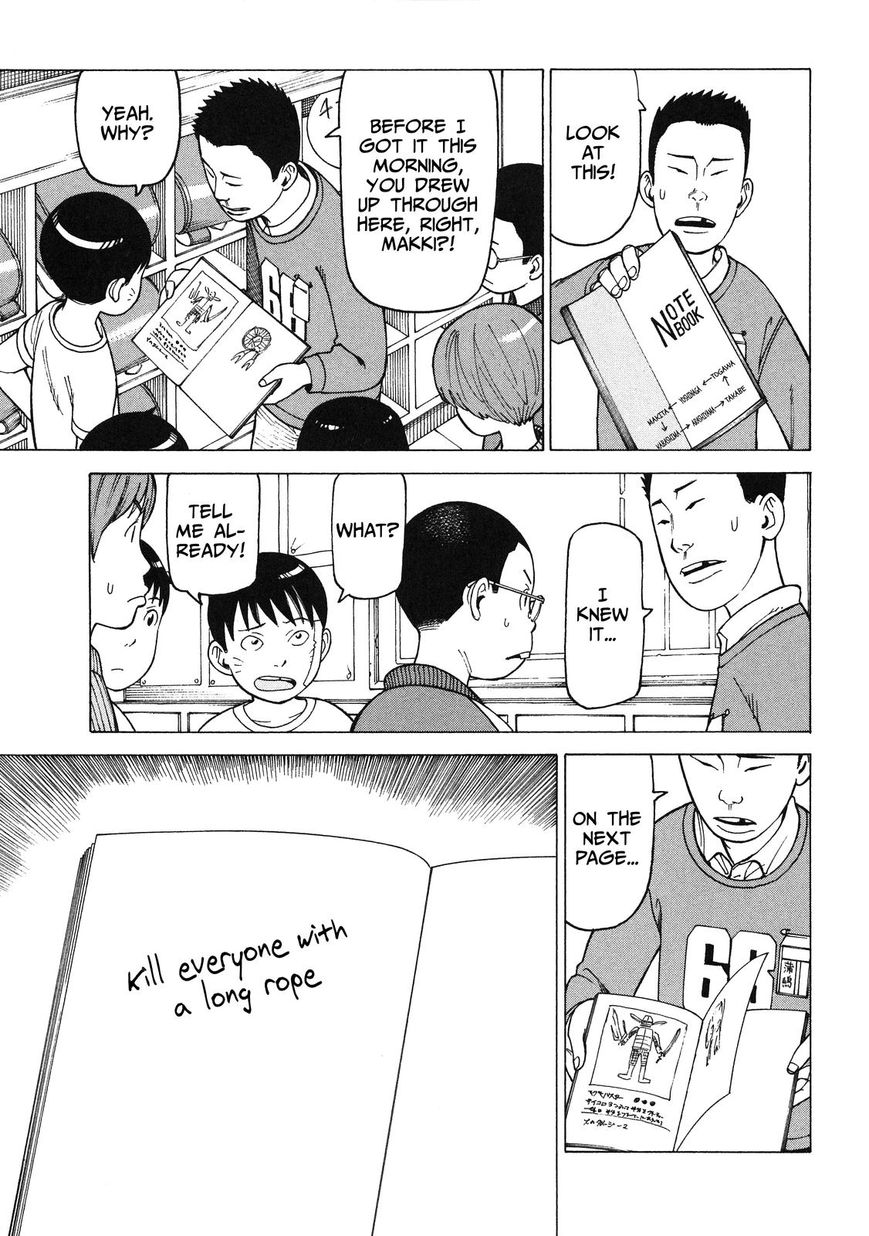 Soredemo Machi wa Mawatteiru Chapter 89 page 9 - Chapter 89