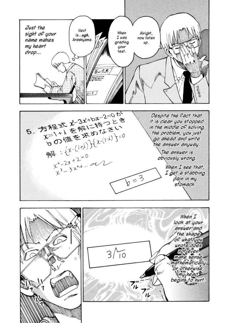 Soredemo Machi wa Mawatteiru Chapter 9 page 8 - Chapter 9 : Equations of Love