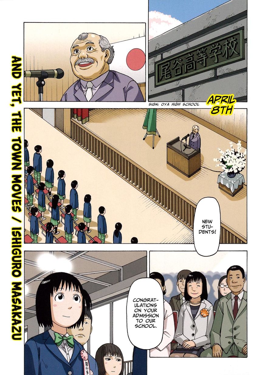 Soredemo Machi wa Mawatteiru Chapter 90 page 1 - Chapter 90 : The Vanishing Case