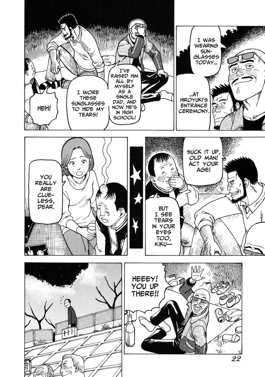 Soredemo Machi wa Mawatteiru Chapter 90 page 22 - Chapter 90 : The Vanishing Case
