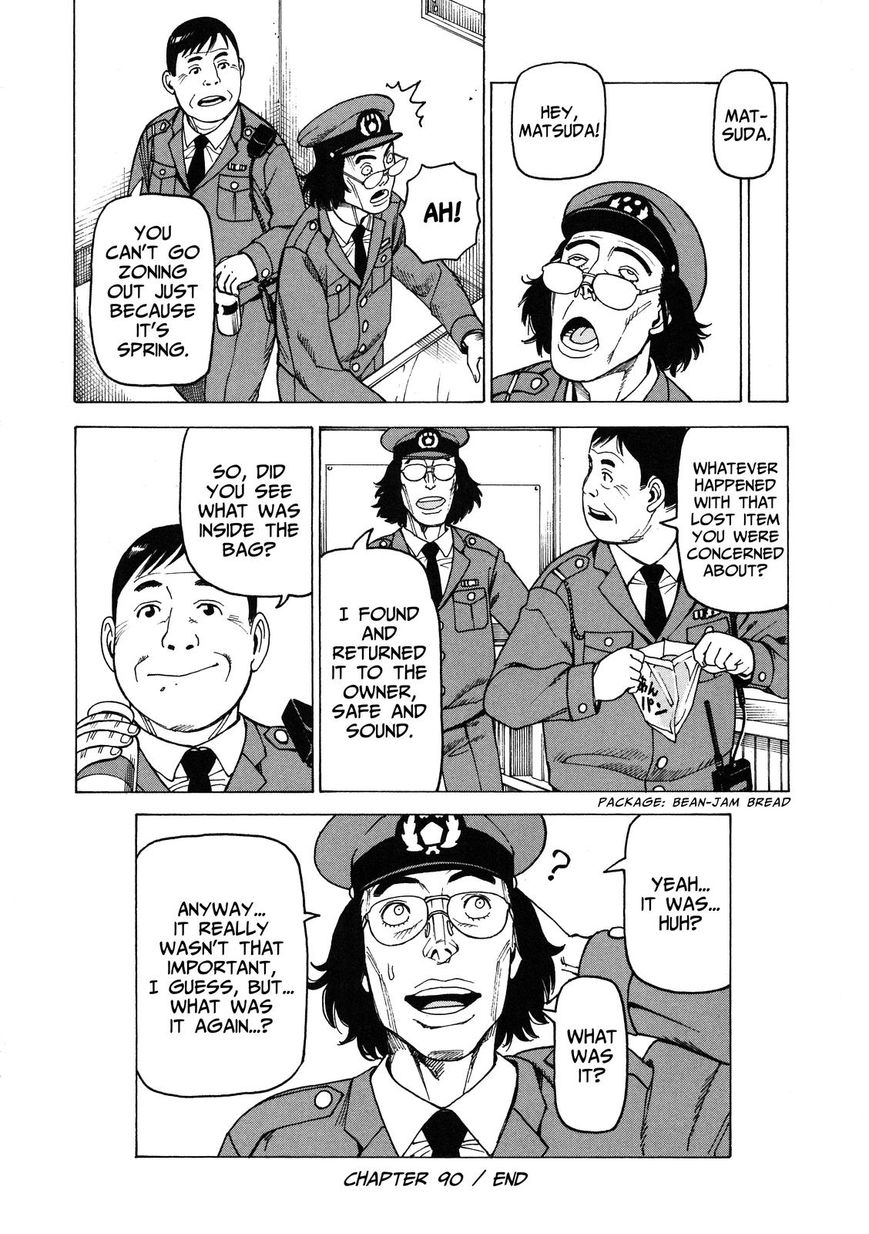 Soredemo Machi wa Mawatteiru Chapter 90 page 26 - Chapter 90 : The Vanishing Case