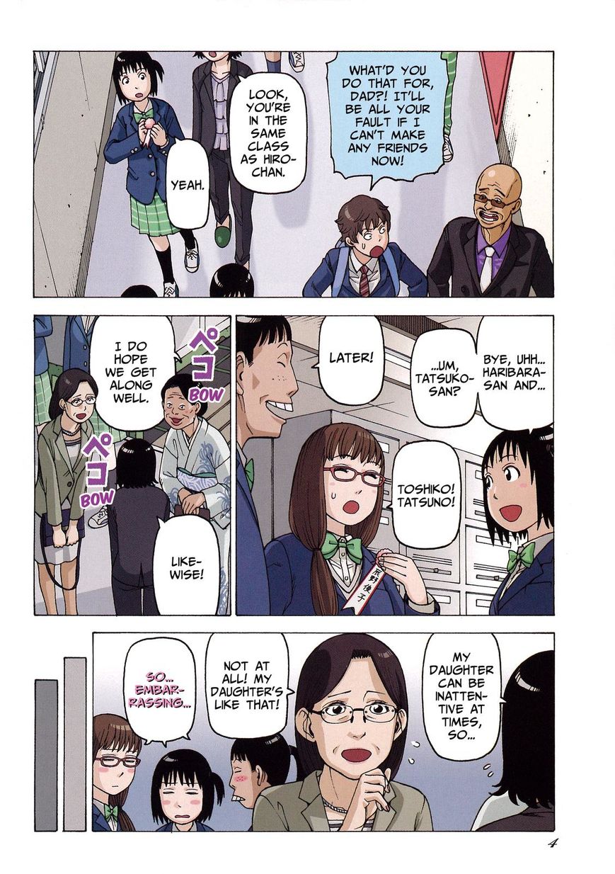 Soredemo Machi wa Mawatteiru Chapter 90 page 4 - Chapter 90 : The Vanishing Case