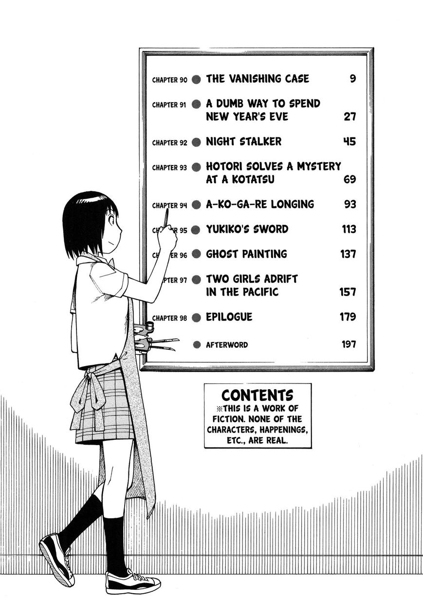 Soredemo Machi wa Mawatteiru Chapter 90 page 8 - Chapter 90 : The Vanishing Case