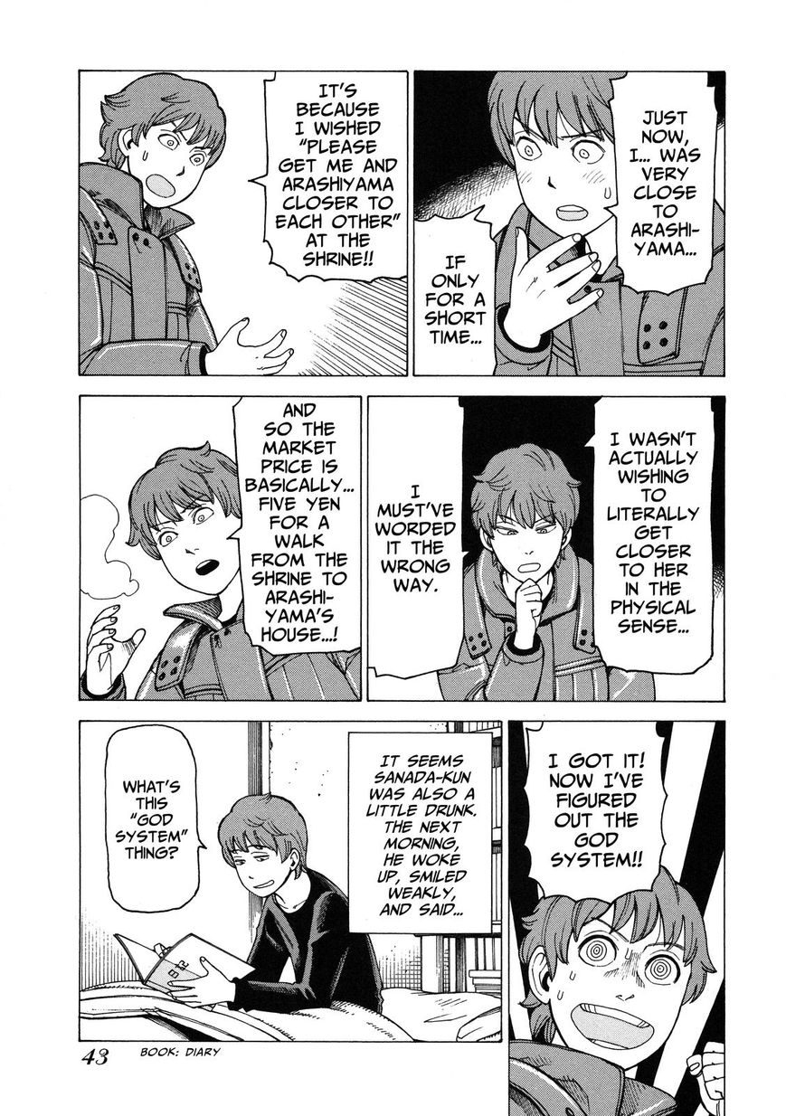 Soredemo Machi wa Mawatteiru Chapter 91 page 17 - Chapter 91 : A Dumb Way to Spend New Year's Eve