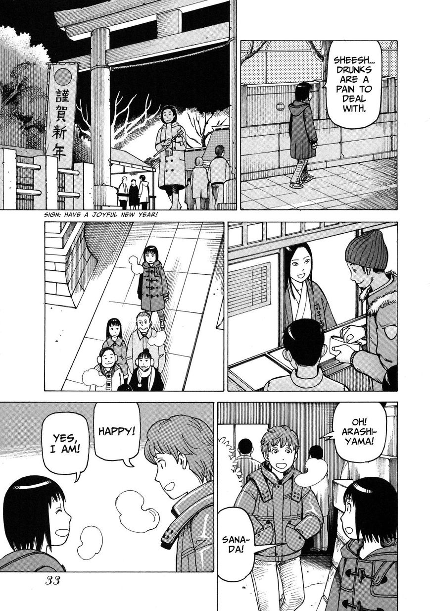 Soredemo Machi wa Mawatteiru Chapter 91 page 7 - Chapter 91 : A Dumb Way to Spend New Year's Eve