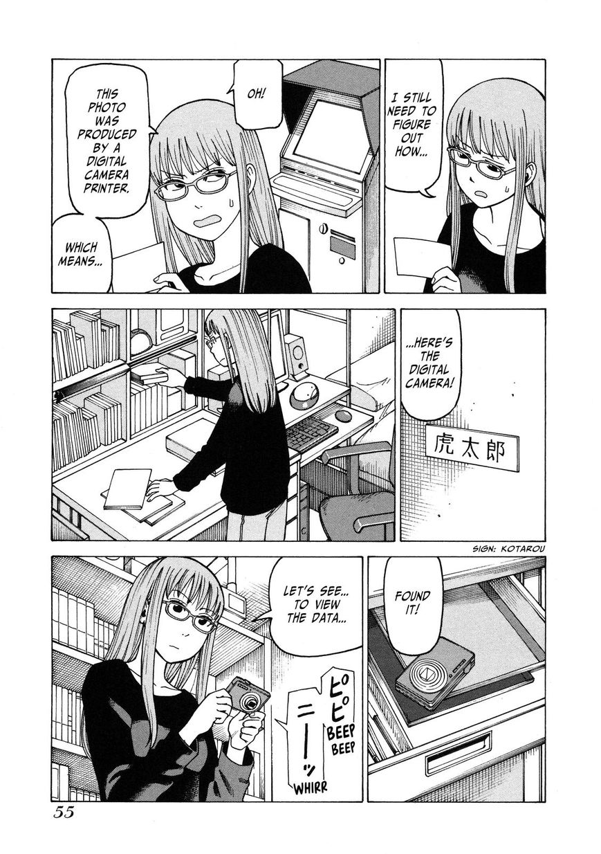 Soredemo Machi wa Mawatteiru Chapter 92 page 11 - Chapter 92 : Night Stalker