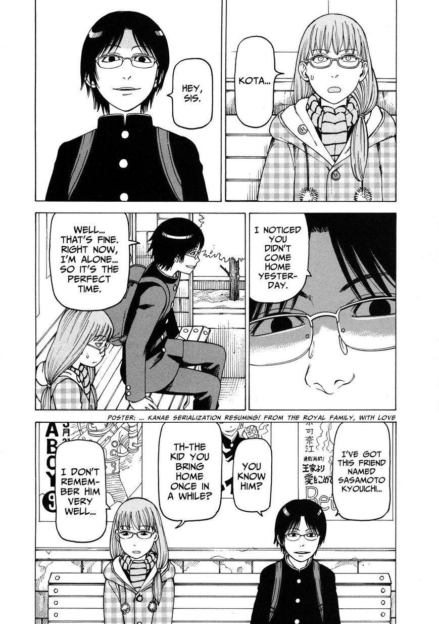 Soredemo Machi wa Mawatteiru Chapter 92 page 18 - Chapter 92 : Night Stalker