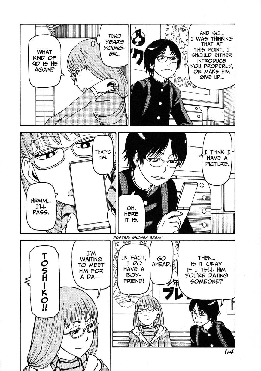 Soredemo Machi wa Mawatteiru Chapter 92 page 20 - Chapter 92 : Night Stalker