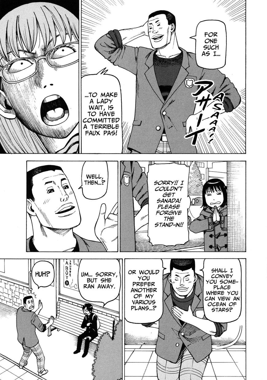 Soredemo Machi wa Mawatteiru Chapter 92 page 21 - Chapter 92 : Night Stalker