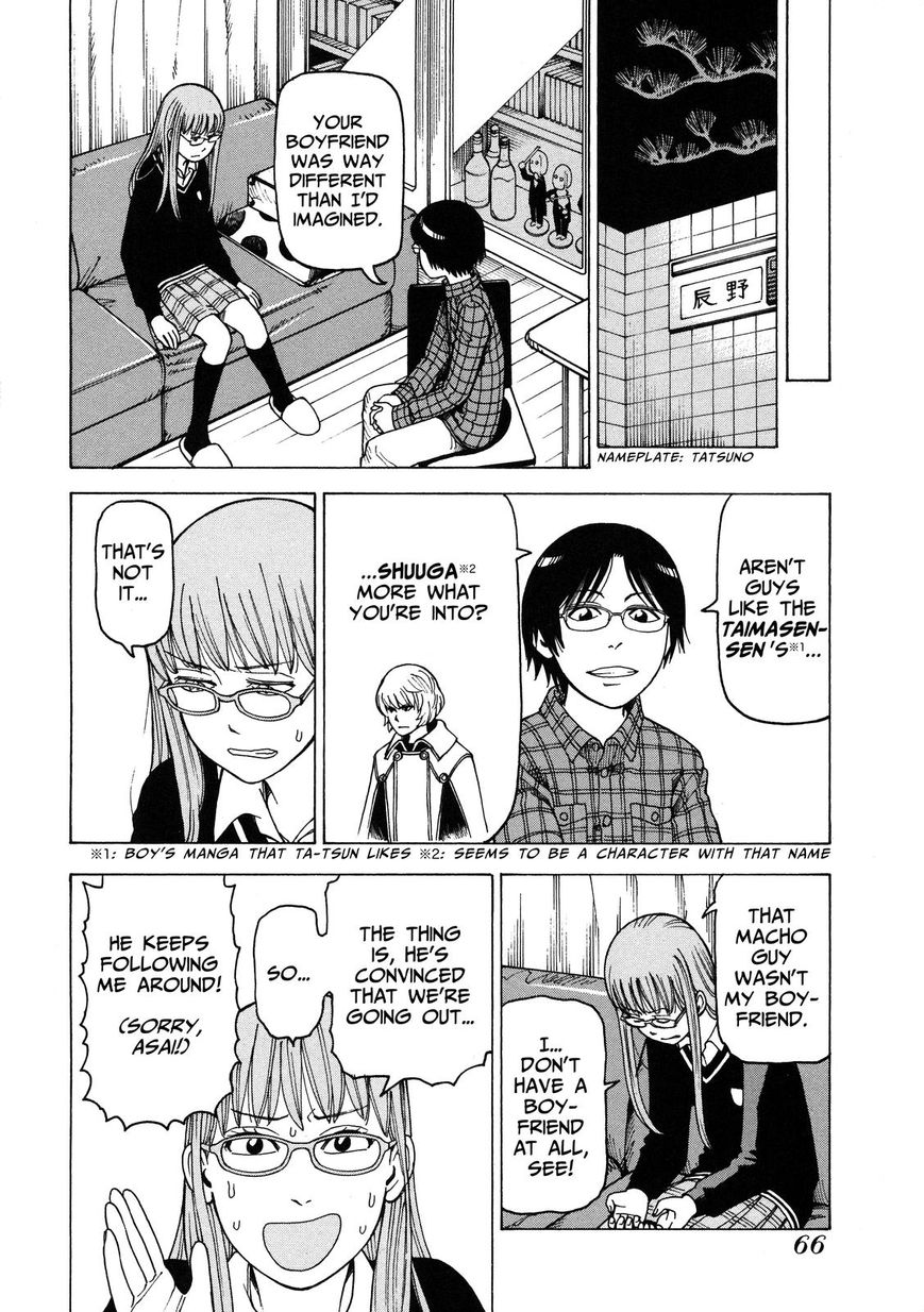 Soredemo Machi wa Mawatteiru Chapter 92 page 22 - Chapter 92 : Night Stalker