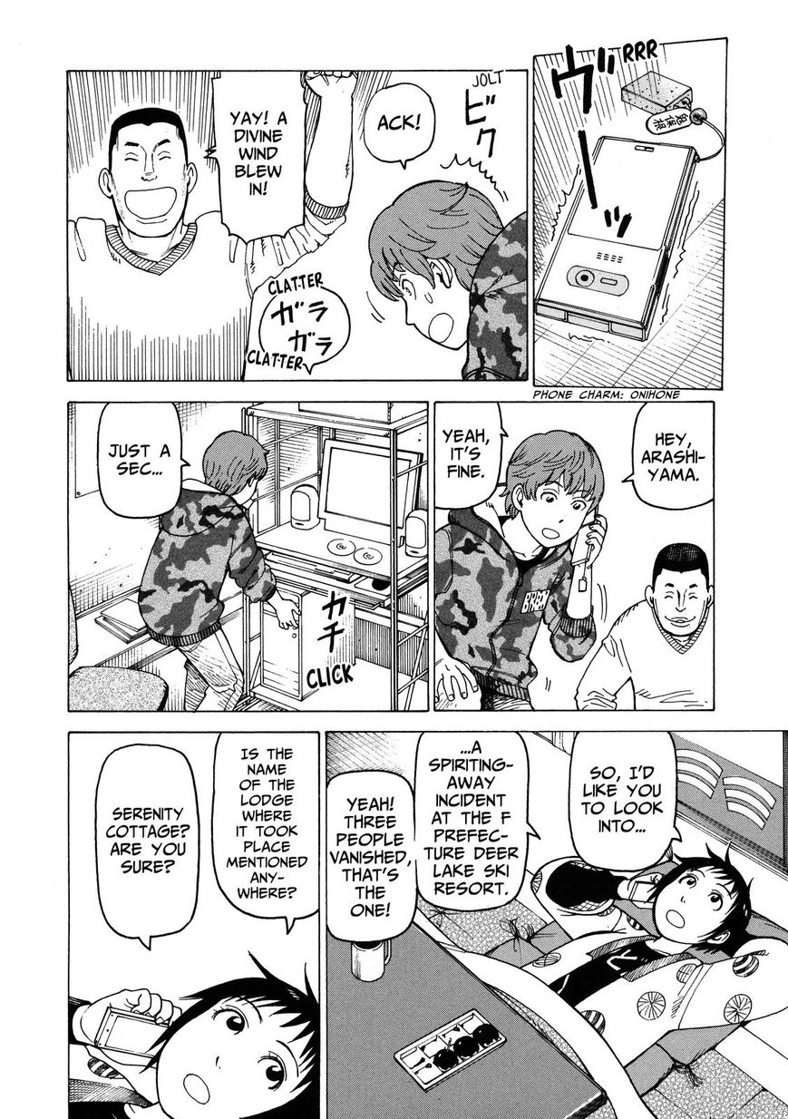 Soredemo Machi wa Mawatteiru Chapter 93 page 12 - Chapter 93 : Hotori Solvers A Mystery at A Kotatsu