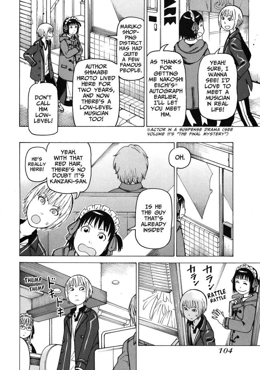 Soredemo Machi wa Mawatteiru Chapter 94 page 12 - Chapter 94 : A-KO-GA-RE Longing