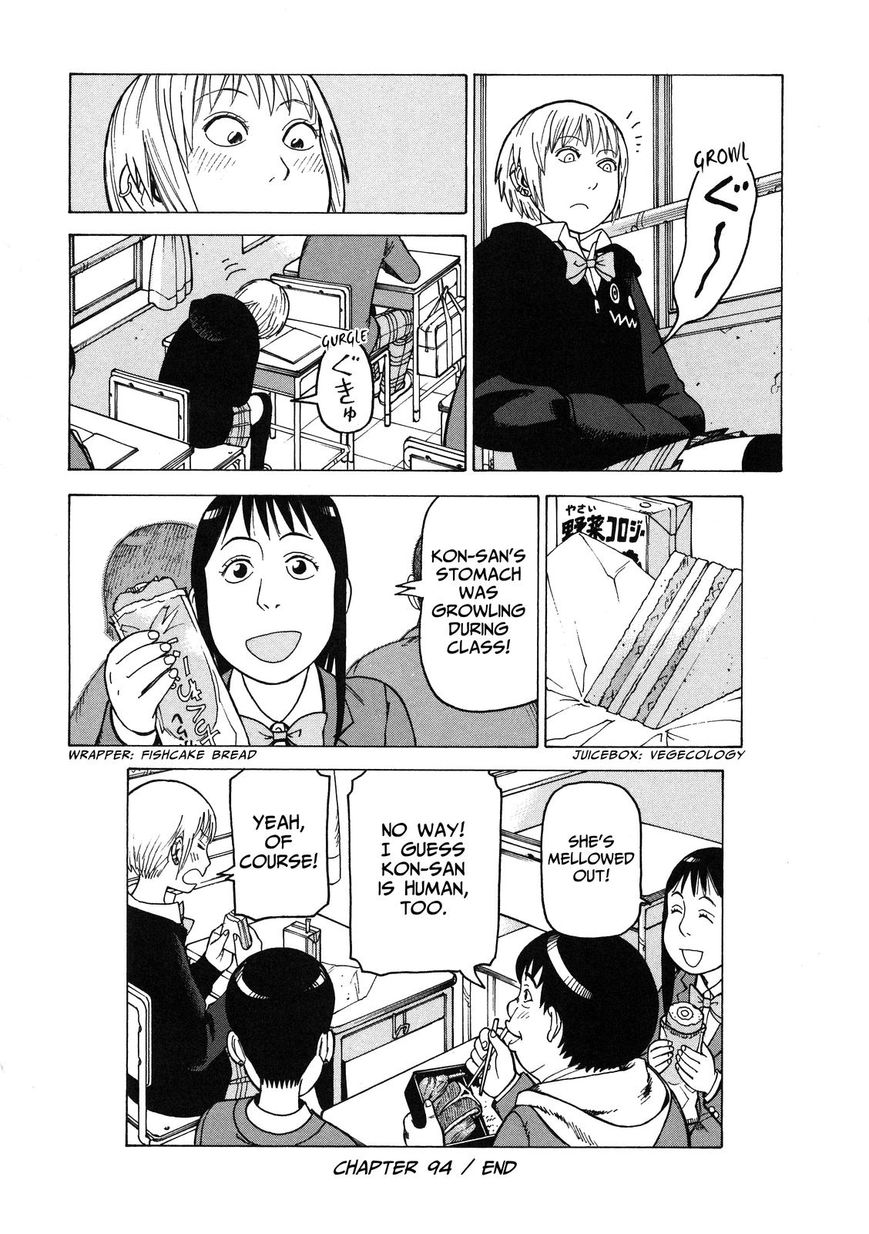 Soredemo Machi wa Mawatteiru Chapter 94 page 20 - Chapter 94 : A-KO-GA-RE Longing