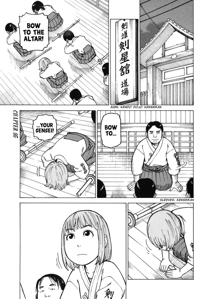 Soredemo Machi wa Mawatteiru Chapter 94 page 21 - Chapter 94 : A-KO-GA-RE Longing