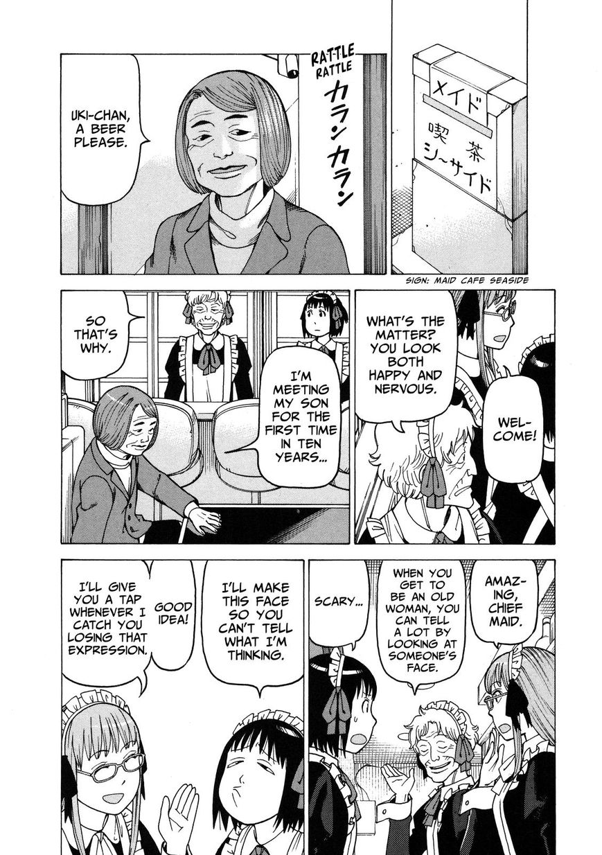 Soredemo Machi wa Mawatteiru Chapter 94 page 5 - Chapter 94 : A-KO-GA-RE Longing