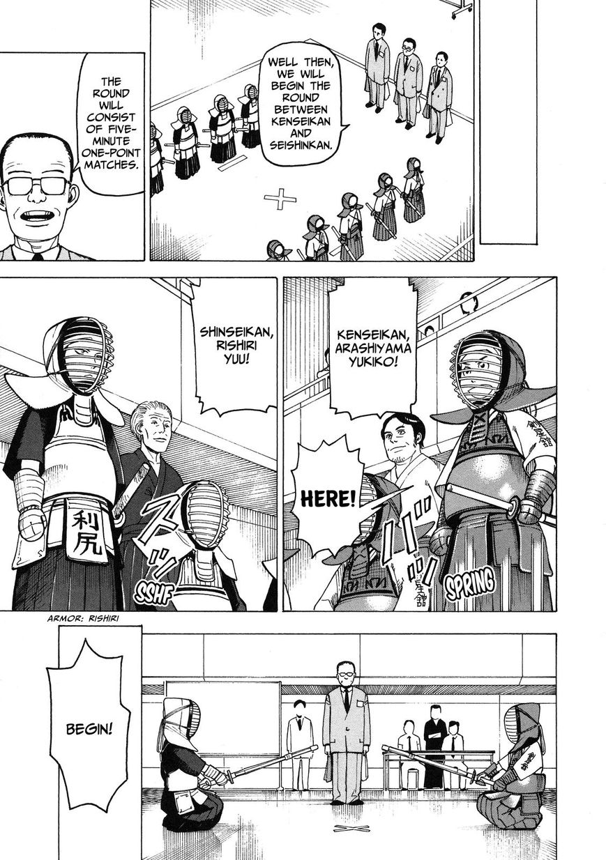 Soredemo Machi wa Mawatteiru Chapter 95 page 12 - Chapter 95 : Yukiko's Sword