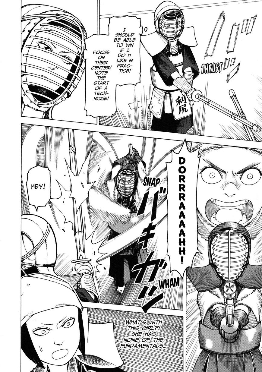 Soredemo Machi wa Mawatteiru Chapter 95 page 13 - Chapter 95 : Yukiko's Sword