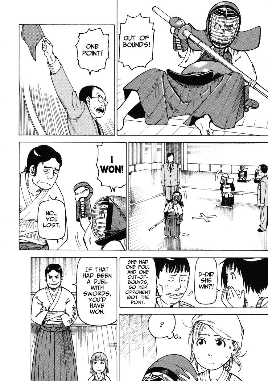 Soredemo Machi wa Mawatteiru Chapter 95 page 17 - Chapter 95 : Yukiko's Sword