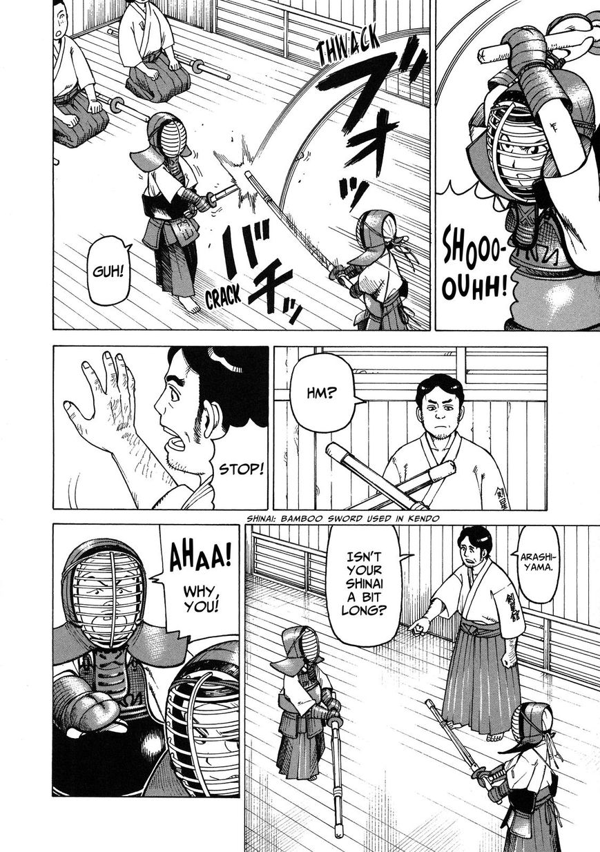 Soredemo Machi wa Mawatteiru Chapter 95 page 5 - Chapter 95 : Yukiko's Sword