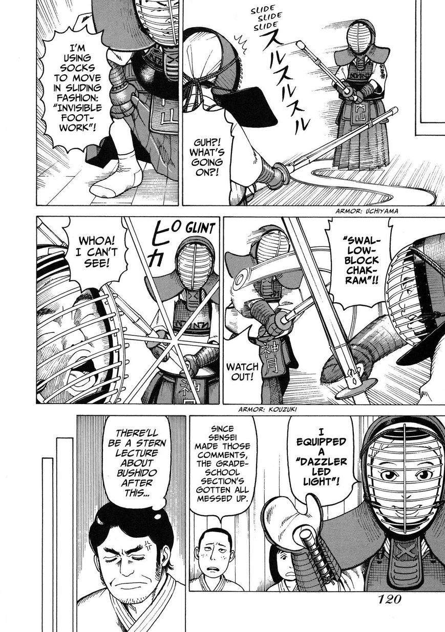 Soredemo Machi wa Mawatteiru Chapter 95 page 7 - Chapter 95 : Yukiko's Sword
