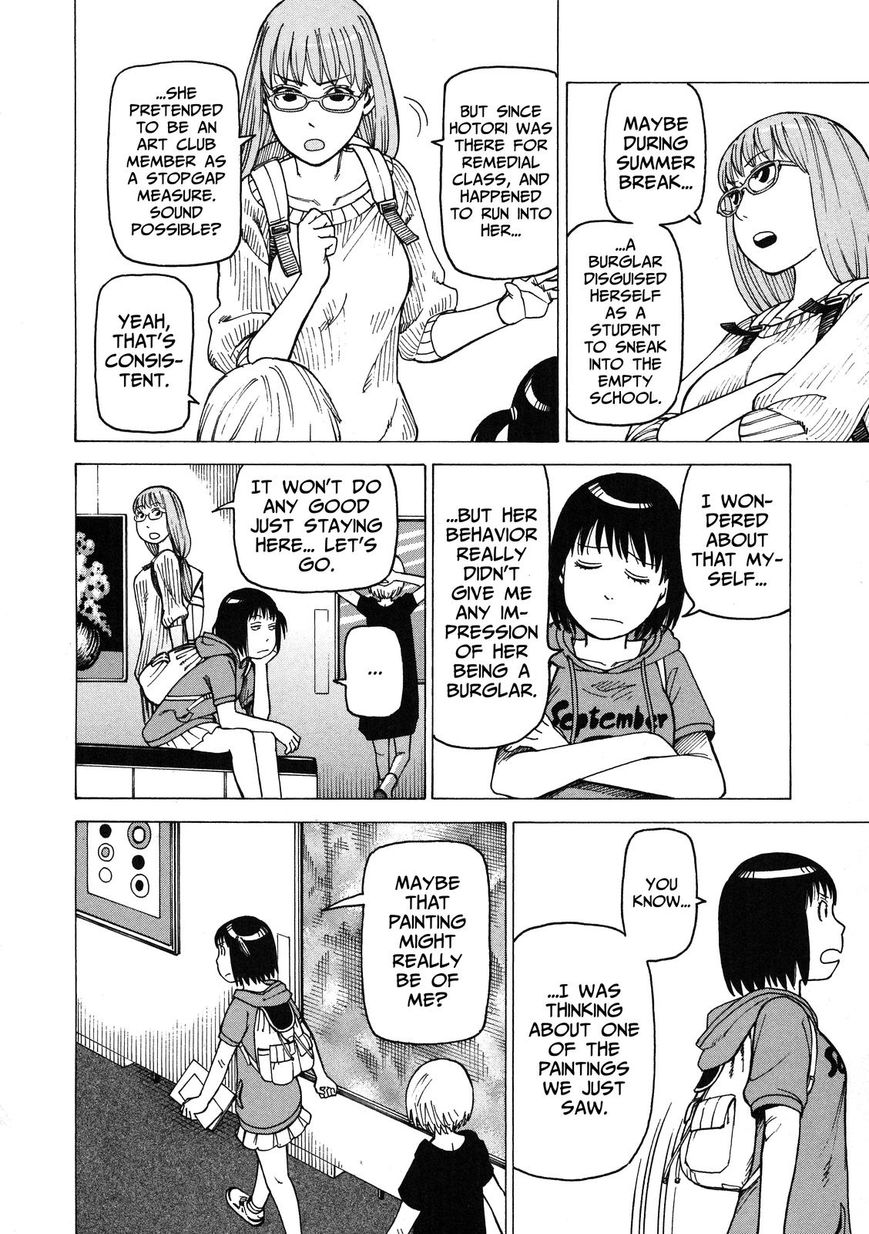 Soredemo Machi wa Mawatteiru Chapter 96 page 14 - Chapter 96 : Ghost Painting