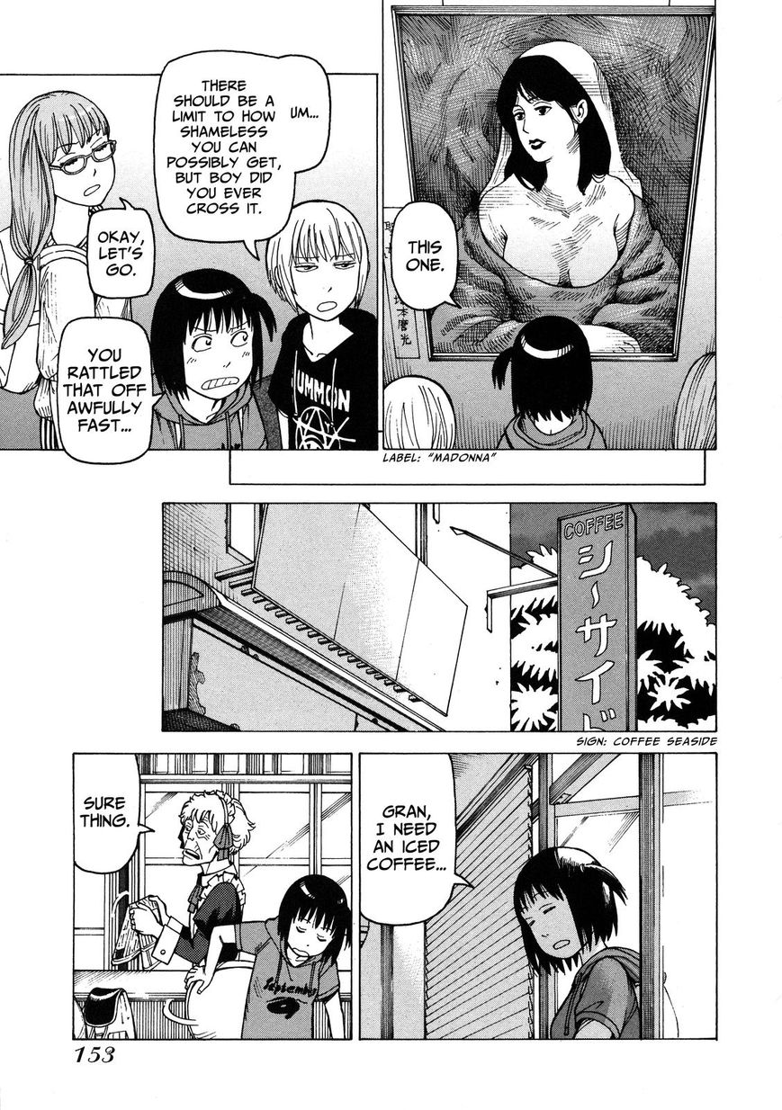 Soredemo Machi wa Mawatteiru Chapter 96 page 15 - Chapter 96 : Ghost Painting