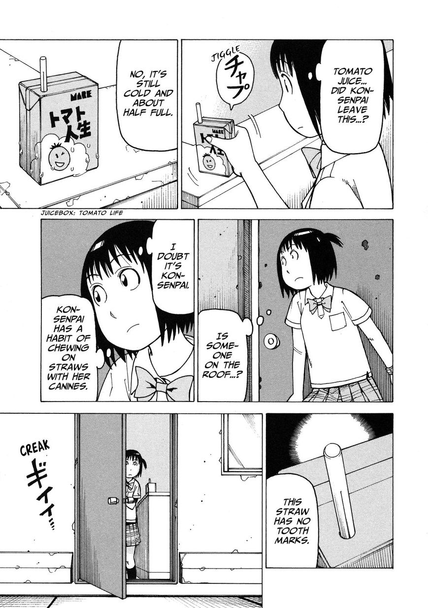 Soredemo Machi wa Mawatteiru Chapter 96 page 5 - Chapter 96 : Ghost Painting