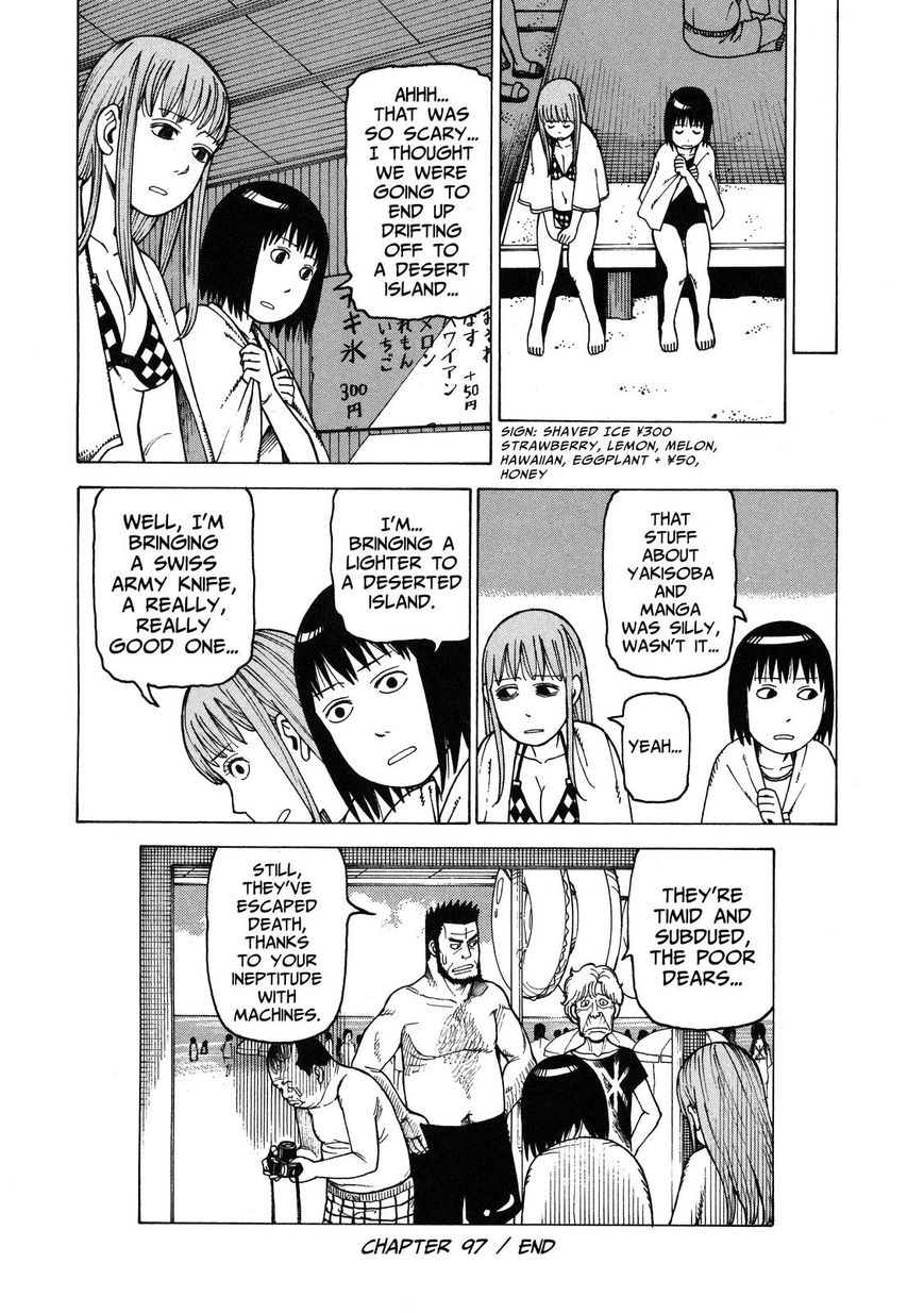 Soredemo Machi wa Mawatteiru Chapter 97 page 20 - Chapter 97 : Two Girls Adrift in the Pacific