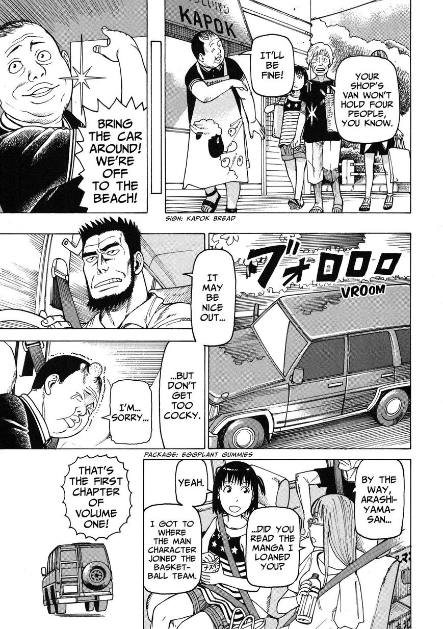 Soredemo Machi wa Mawatteiru Chapter 97 page 5 - Chapter 97 : Two Girls Adrift in the Pacific